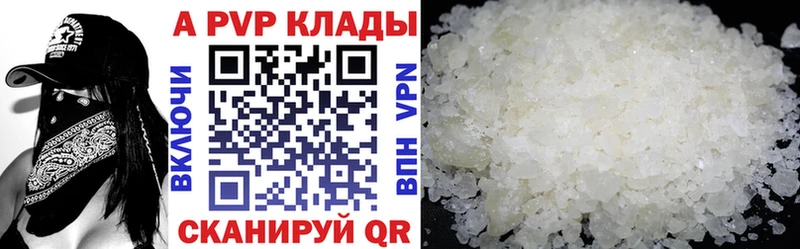 Alpha PVP мука  Любань 