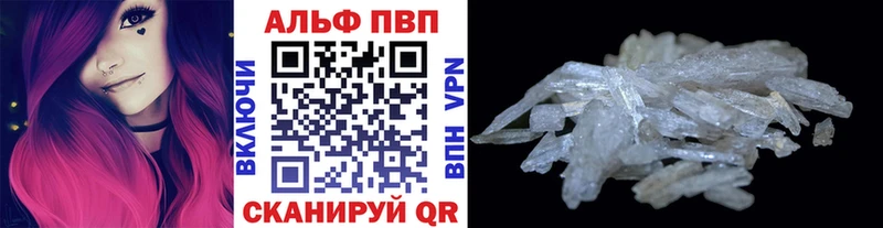 A-PVP крисы CK Любань