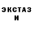 Ecstasy таблы CHIK