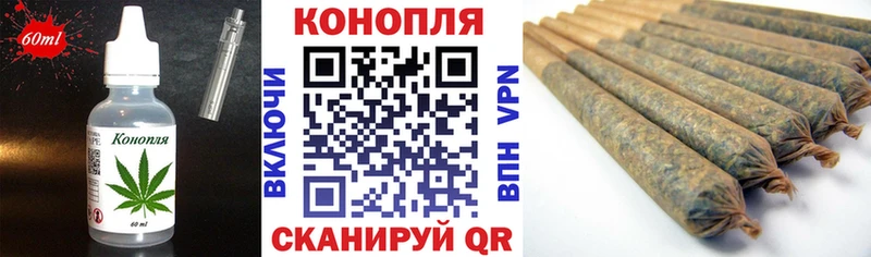 Cannafood марихуана  даркнет сайт  МЕГА ССЫЛКА  Любань 