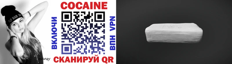 Кокаин 99% купить цена Любань