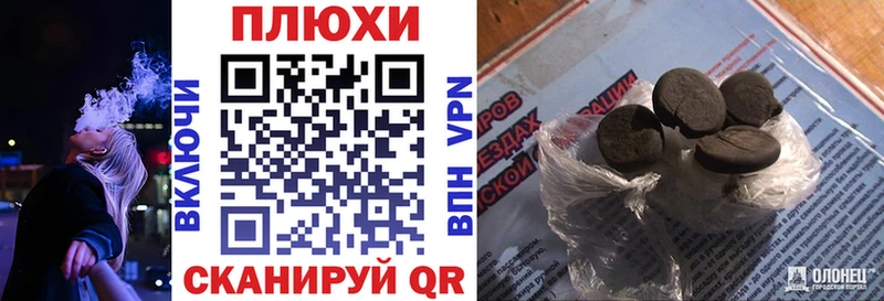 ГАШ 40% ТГК  как найти наркотики  Любань 