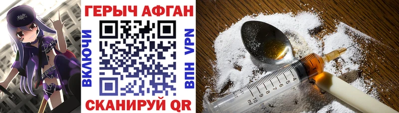 наркотики  hydra ссылка  Героин Heroin  Любань 