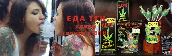 мефедрон мука Алзамай