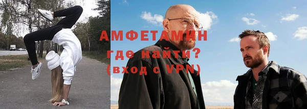 мефедрон мука Алзамай
