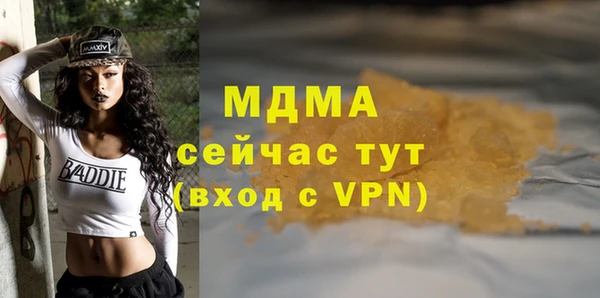 кокаин премиум Алексеевка
