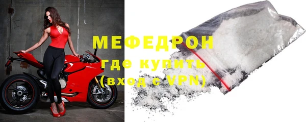 мефедрон мука Алзамай