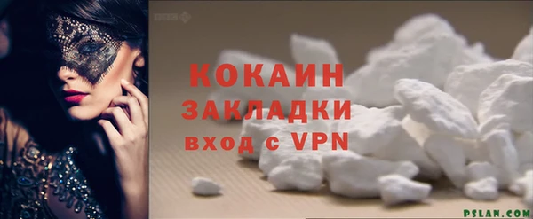 марки nbome Новозыбков