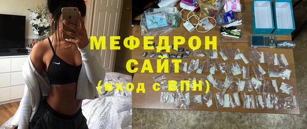 мефедрон мука Алзамай