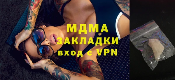 мефедрон мука Алзамай