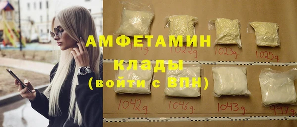 мефедрон мука Алзамай
