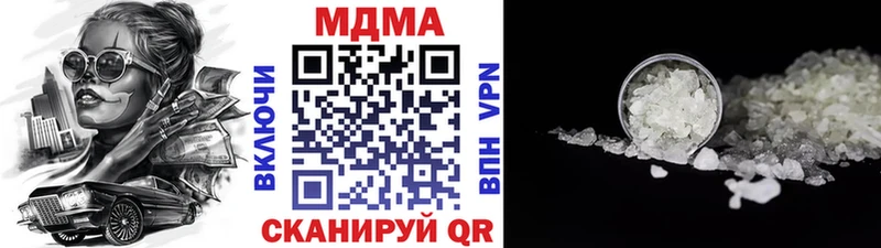 МДМА VHQ  Любань 