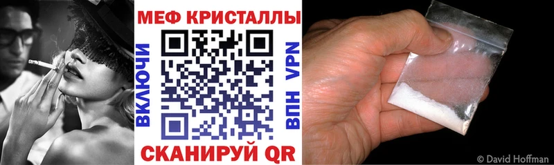Мефедрон мяу мяу  Любань 