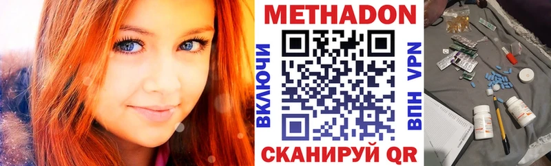 Метадон VHQ  omg рабочий сайт  Любань 