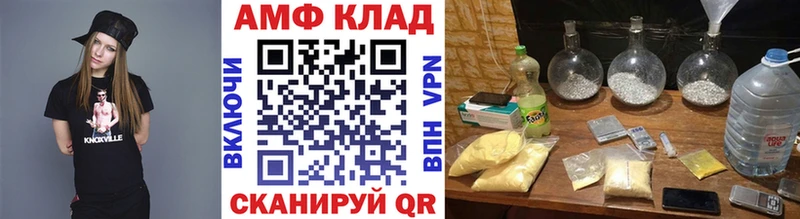 МЕТАМФЕТАМИН витя  Любань 