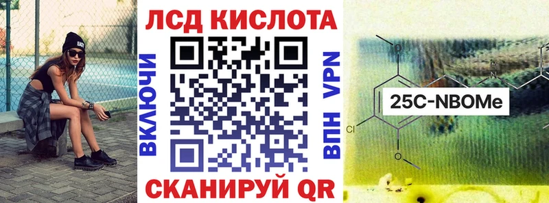 Наркотические марки 1500мкг  Любань 