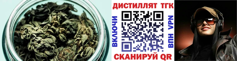 ТГК жижа  OMG рабочий сайт  Любань 