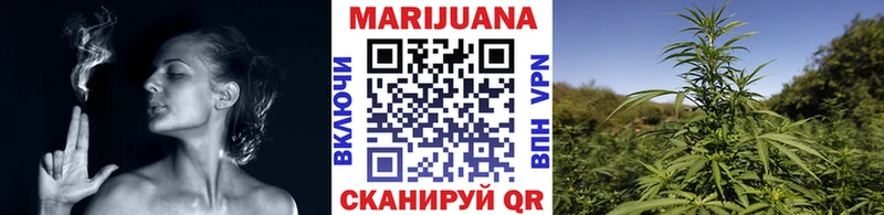 Конопля план  мега сайт  Любань 
